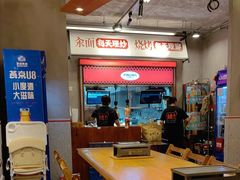 -平娃三宝烧烤·面食(南小街店)