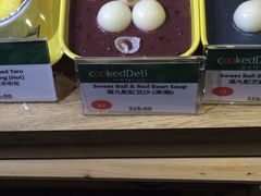 满记-满记甜品(国际广场店)