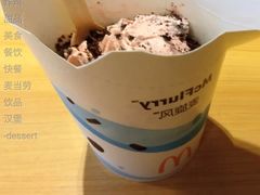 红豆麦旋风-麦当劳(静安寺店)