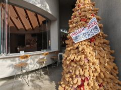 -漾应的火塘(蟠龙新天地店)