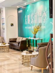 点击看大图 -广州健丽·去眼袋医疗美容机构