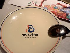 -七八冷面·延边朝鲜族美食(欢乐谷店)