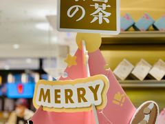 -奈雪的茶(新天地广场PRO店)