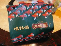 -大鸽饭(木莲中路店)