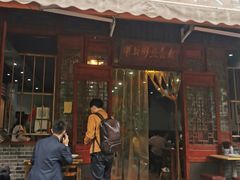 门面-华兴街煎蛋面(总店)