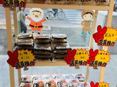 -法诗甜蛋糕店(皇姑大润发店)