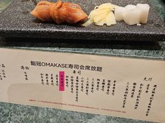 -鮨冠OMAKASE食べ放题(北京首店)