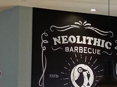 -新石器烤肉(招商1872店)
