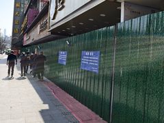 -上海市总工会沪东工人文化宫