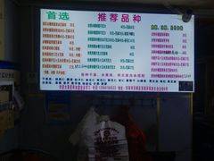 -正宗老杨特色爆米花(四棉店)