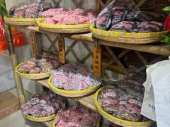 -苏州市吴中区光福窑上花果蜜饯厂