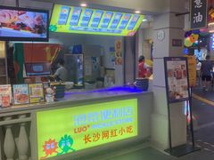 -万达广场(合肥包河店)