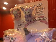 -DQ·蛋糕·冰淇淋(阜盛道店)