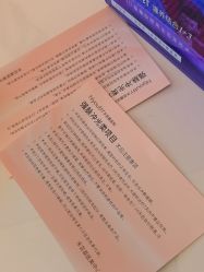 -杭州海亮医院 · 禾芸嘉医美中心