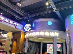 -钱锋炭缸烧烤(南湖大路总店)