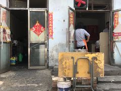 门面-老鲁牛肉板面(金环里店)