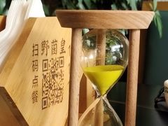 -野菌皇海景野生菌火锅(滨海大道店)
