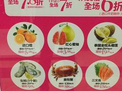 -金鹰超市(国际购物中心新街口店)