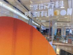 -万科城市广场(厚街店)