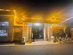 -周大娘牛乳(旧寨古村总店)
