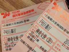 -万达影城(银兴菲林店)