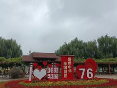 -白洋淀景区