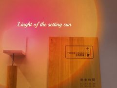 -十二舍·湯物素煮(江泰潤政店)