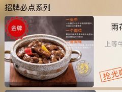 -食锦记·福建私房菜(万宝广场店)