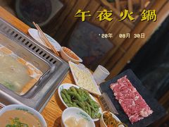 -草原塞蛮羊火锅城(港湾店)