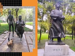 -广州雕塑公园