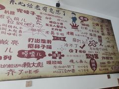 -哈尔滨东北铁锅炖(都督街店)