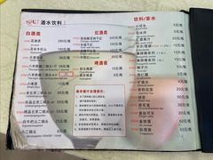 -奥华餐厅·老张记(台基厂店)