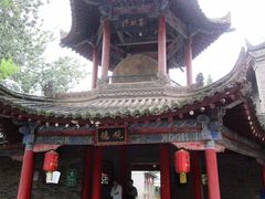 -关中书院