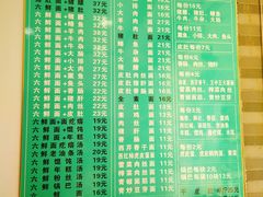 -许记大碗皮肚面馆(三条巷店)