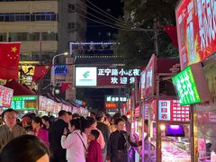 -正宁路小吃夜市