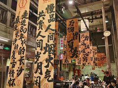 -文和友老长沙龙虾馆(化龙池店)