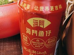 -海门鱼仔·潮汕味(燕岭店)