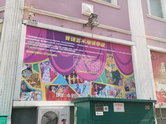 -青话小剧场