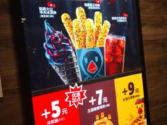 -汉堡王(天津鲁能店)