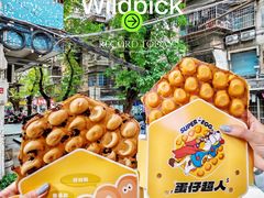 -蛋仔超人·鸡蛋仔·港奶(西华路店)