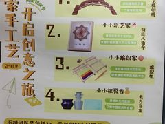 -杭州工艺美术博物馆