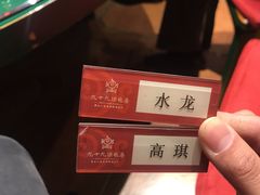 -九十九顶毡房(阜石路店)