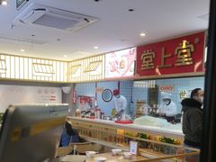 -堂上堂(益民街店)