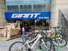 -捷安特专卖店(萧绍路店)