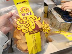 -阿男野栗王(金门路店)