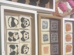 -阮大兴糕团(滨江宝龙店)