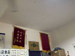 -新月斋(豆瓣胡同店)