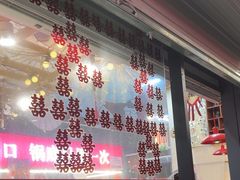 -赵美丽·重庆社区火锅·直营店(火车东站·中豪国际店)