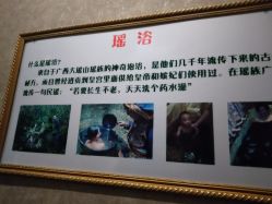 -威思丽高温瑜伽会馆
