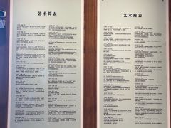 -程十发艺术馆
